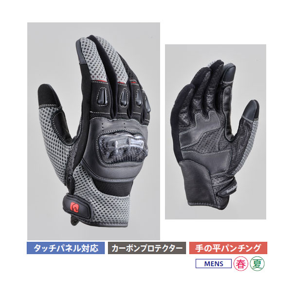 【12月3日出荷】デイトナ ヘンリービギンズ HBG-116 カーボンメッシュグローブ[グレー/Sサイズ] 25908