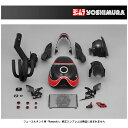 ヨシムラ Heritage KIT SPEC2 Z900RS('18〜'20) 510-2X0-3000
