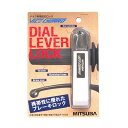 ミツバサンコーワ バイスガード ダイヤルレバーロック(ホワイト) BS-004WT