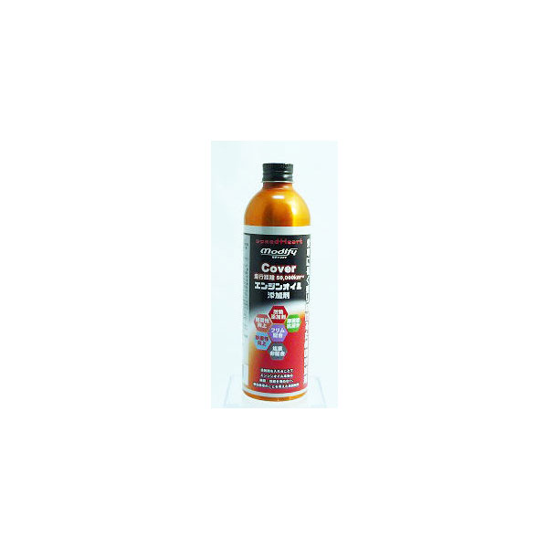 speedHeart エンジンオイル添加剤 モディファイ カバー 300ml SH-MC300M