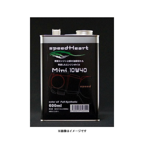 speedHeart GWIC Mini 4~joCNp 10w-40 800ml SH-MN1040-8