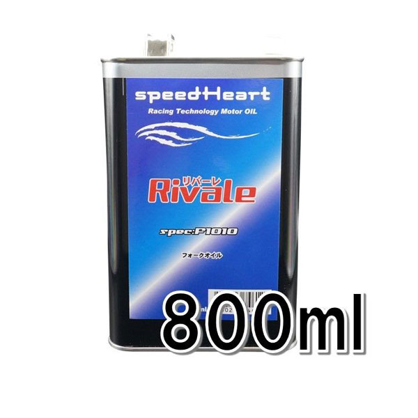 speedHeart o[ tH[NIC F1010i20j 800ml SH-RF1020-8