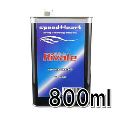 speedHeart リバーレ フォークオイル F1030（＃40相当） 800ml SH-RF3040-8