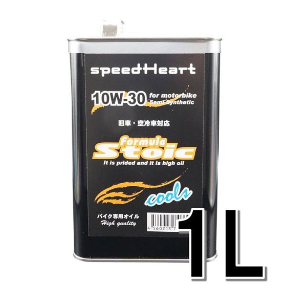 speedHeart バイク専用エンジンオイ フォーミュラストイック クールズ 10W-30 1L SH-SFC1030-01