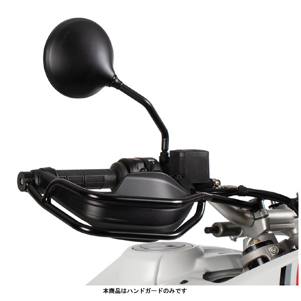 ヘプコ＆ベッカー ハンドガード ブラック DUCATI DesertX('22) 42127638-0001