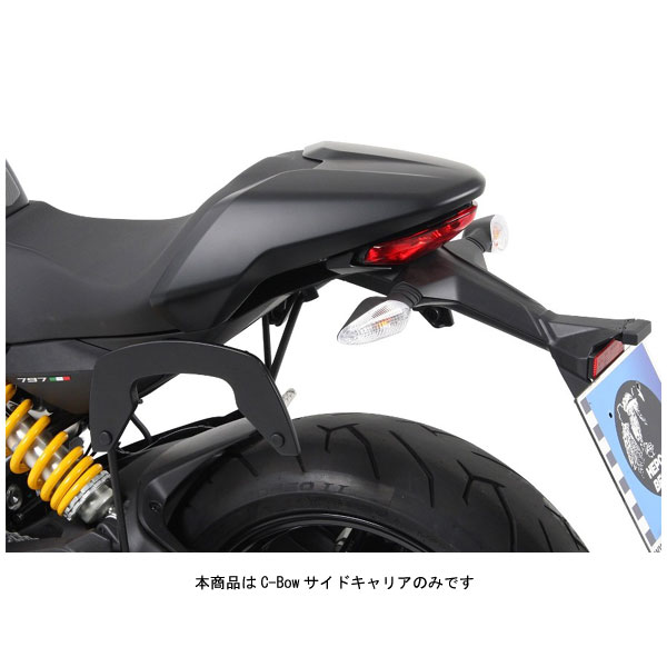 ヘプコ＆ベッカー C-Bowサイドキャリア ブラック DUCATI MONSTER797('17～'20) 6307551-0001