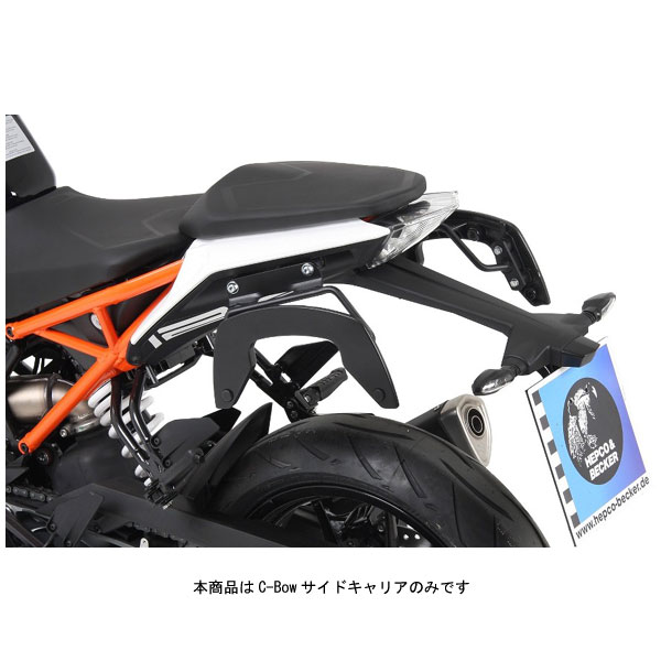 ヘプコ＆ベッカー C-Bowサイドキャリア ブラック KTM 390DUKE('17〜'20) 6307555-0001