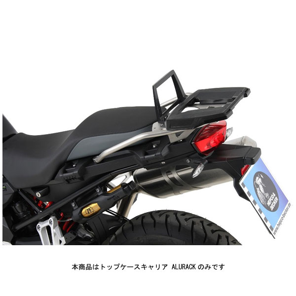 ヘプコ＆ベッカー トップケース用キャリア ALURACK(アルラック) ブラック BMW F750/850GS('19〜'21) 6526512-0101
