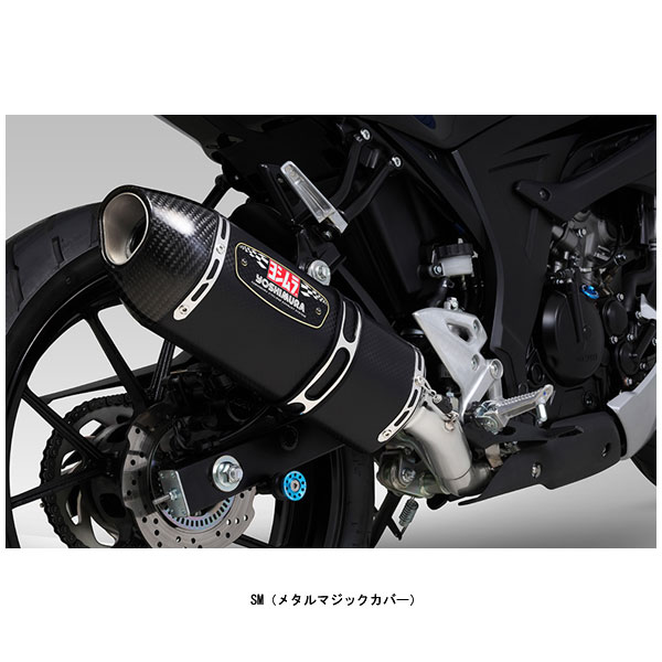 ヨシムラ 機械曲R-77S サイクロン EXPORT SPEC[SM] GSX-R125/GSX-S125('18～'21/'22) 110A-525-5120