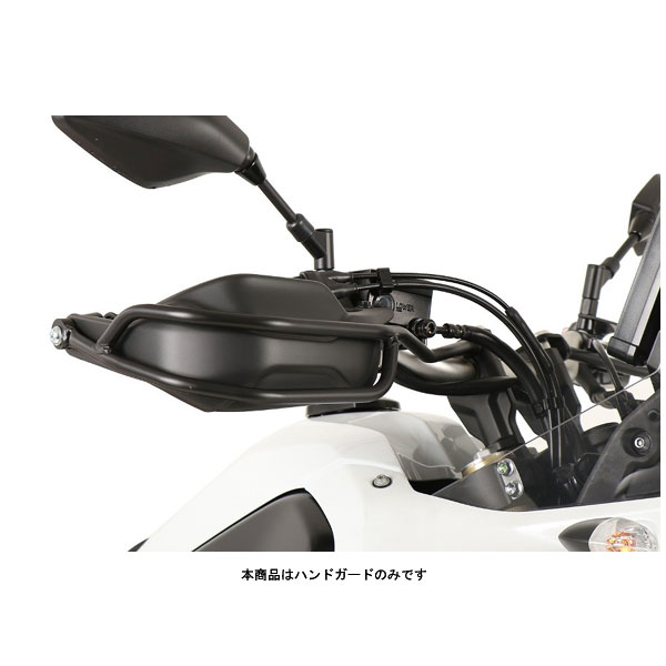ヘプコ＆ベッカー ハンドガード ブラック YAMAHA Tenere700('20) 42124564-0001