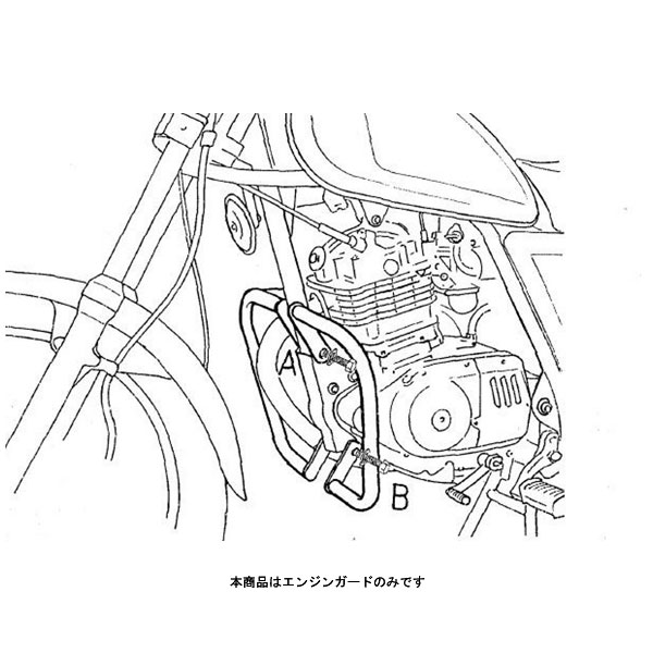 ヘプコ＆ベッカー エンジンガード クローム GN125('91〜'96) 501311-0002