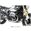 ヘプコ＆ベッカー エンジンガード シルバー BMW R nine T Urban GS('17〜'21) 5016506-0009