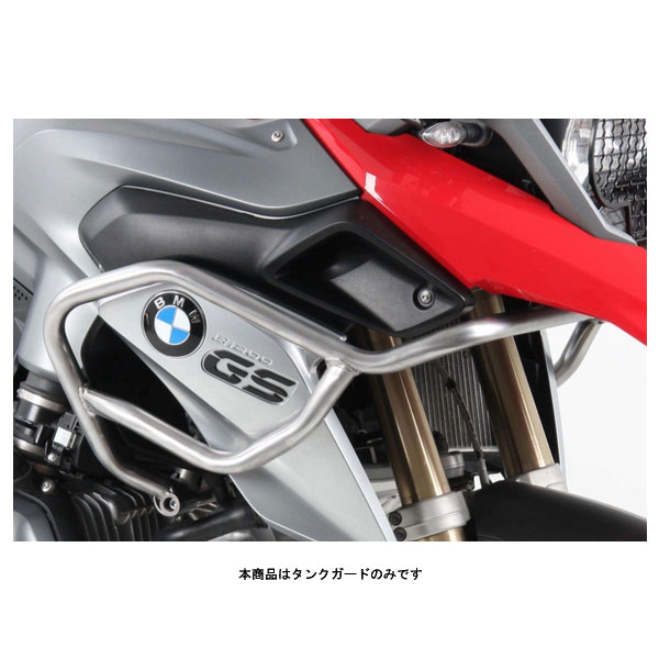 ヘプコ＆ベッカー タンクガード ステンレス BMW R1200GS('13〜'15) 502668-0022