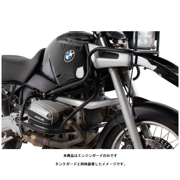 ヘプコ＆ベッカー エンジンガード ブラック BMW R850GS('98〜'00)/R1100GS('94〜'99) 502901-0001