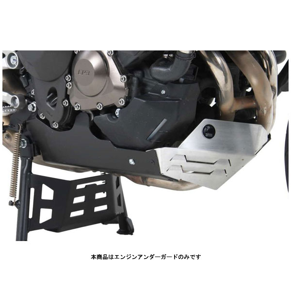 ヘプコ＆ベッカー エンジンアンダーガード シルバー MT-09('14〜'20) 8104536