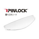 【5月8日出荷】OGKカブト CM-2-P Pinlock Original Insert Lens ピンロックシート クリア OGK4966094562977