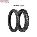 ブリヂストン BRIDGESTONE MCS09712 GRITTY ED03 フロント 80/100-21 M/C 51P W B4961914854300