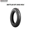 ブリヂストン BRIDGESTONE SCS01766 BATTLAX BT-39SS Mini フロント/リア共用 3.00-10 42J TL YCY B4...