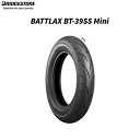 ブリヂストン BRIDGESTONE SCS01764 BATTLAX BT-39SS Mini フロント/リア共用 3.50-10 51J TL YCY B4961914852474