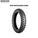 ブリヂストン BRIDGESTONE SCS01552 KIDS MOTOCROSS M40A リア 2.75-10 38J W B4961914854546