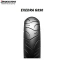 ブリヂストン BRIDGESTONE MCR02911 EXEDRA G850(エクセドラG850) リア 190/60R17 M/C 78H TL B4961...