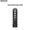 ブリヂストン BRIDGESTONE SCS02174 KIDS MOTOCROSS M204 リア 80/100-12 41M W B4961914859947