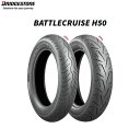 ブリヂストン BRIDGESTONE MCS01410 BATTLECRUISE H50 リア 130/90 B16 M/C 73H RFD TL B4961914865542