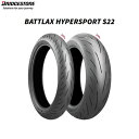 ブリヂストン BRIDGESTONE MCR05735 BATTLAX HYPERSPORT S22 リア 200/55ZR17 M/C (78W) TL B4...