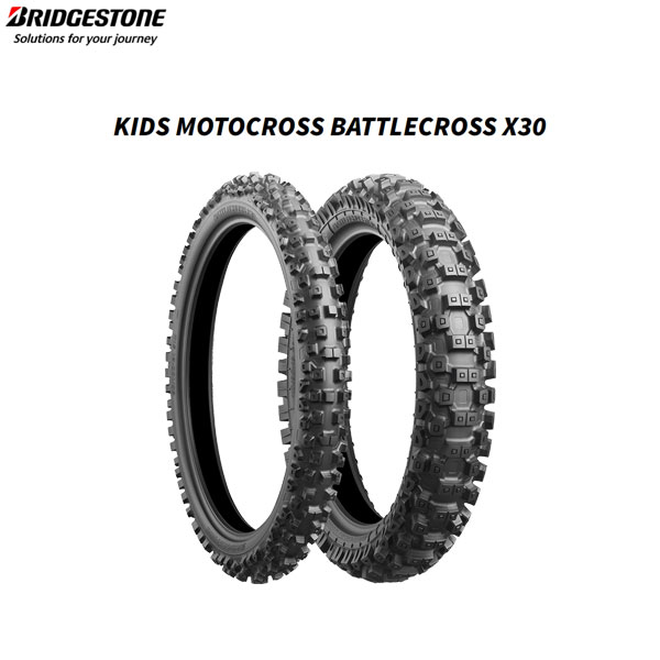 ブリヂストン BRIDGESTONE MCS01369 KIDS MOTOCROSS BATTLECROSS X30 フロント 70/100-19 42M W B4961914866075
