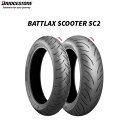 【5月9日出荷】ブリヂストン BRIDGESTONE MCR05678 BATTLAX SCOOTER SC2 リア 160/60R15 M/C 67H TL B4961914866631