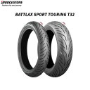 ブリヂストン BRIDGESTONE MCR05880 BATTLAX SPORT TOURING T32 リア 170/60ZR17 M/C (72W) TL B4961914866846