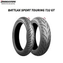 【3月27日出荷】ブリヂストン BRIDGESTONE MCR05888 BATTLAX SPORT TOURING T32 GT リア 180/55ZR17 M/C (73W) TL B4961914867331