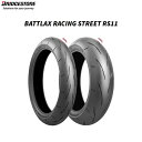 【5月8日出荷】ブリヂストン BRIDGESTONE MCR05864 BATTLAX RACING STREET RS11 リア 200/55ZR17 M/C...