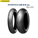 66W ダンロップ TL α-13SP DUNLOP