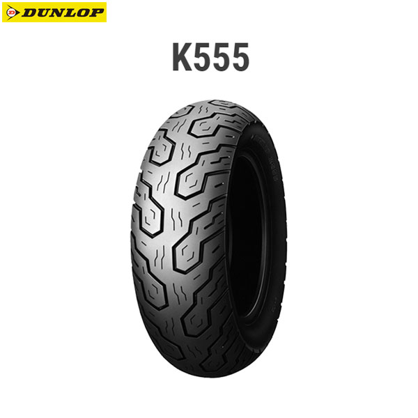 ダンロップ DUNLOP 218833 K555 リア 170/80-15M/C 77S WT D4981160250572