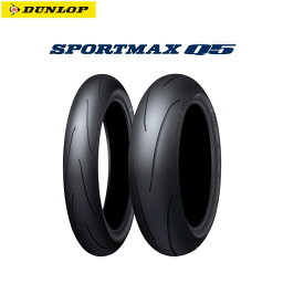 ダンロップ DUNLOP 337187 SPORTMAX Q5 リア 180/60ZR17M/C(75W) TL D4981160328813