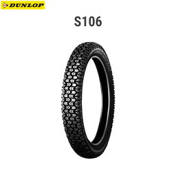 ダンロップ DUNLOP 242423 スノータイヤ S106 フロント/リア共用 2.25-17 4PR WT D4981160401110