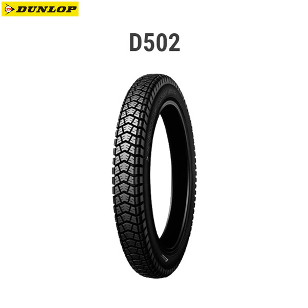 ダンロップ DUNLOP 248073 スノータイヤ D502 フロント/リア共用 2.50-17 4PR WT D4981160437805