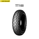 ダンロップ DUNLOP 123107 TT100A フロント 2.75-14 4PR (35P) TL D4981160113884
