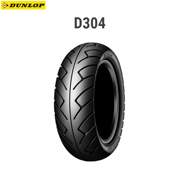 ダンロップ DUNLOP 266105 D304 フロント/リア共用 100/80-10 52J TL D4981160565805