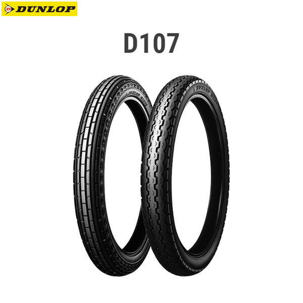 【5月21日出荷】ダンロップ DUNLOP 323760 D107 リア 60/100-17M/C 33P WT D4981160072426