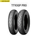 ダンロップ DUNLOP 339415 TT93GP PRO リア 120/80-12 55J TL ミディアム D4981160617467