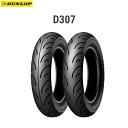 ダンロップ DUNLOP 336102 RUNSCOOT D307A リア 120/70-14M/C 61P TL D4981160098730