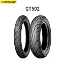ダンロップ DUNLOP 326664 GT502 リア 150/70R18M/C 70V TL D4981160611618
