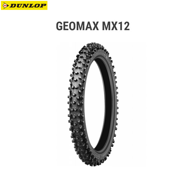 ダンロップ DUNLOP 327571 GEOMAX MX12F フロント 80/100-21 51M WT D4981160690866