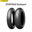 ダンロップ DUNLOP 298627 SPORTMAX Roadsport リア 170/60ZR17 M/C(72W) TL D4981160835809