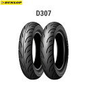 y418oׁz_bv DUNLOP 305511 RUNSCOOT D307 tg/Ap 80/90-10 44J TL D4981160870145