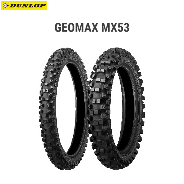 ダンロップ DUNLOP 333694 GEOMAX MX53F フロント 70/100-17 40M WT D4981160932836