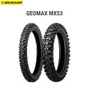 ダンロップ DUNLOP 333700 GEOMAX MX53 リア 90/100-14 49M WT D4981160933772