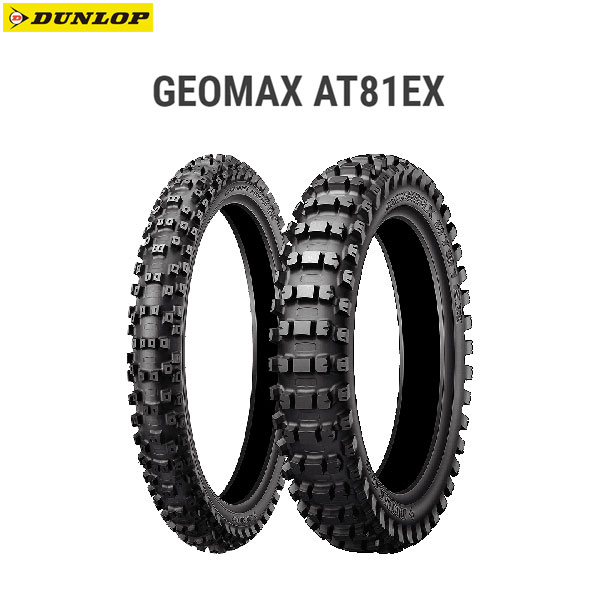 ダンロップ DUNLOP 334004 GEOMAX AT81F EX フロント 80/100-21 51M WT D4981160946970